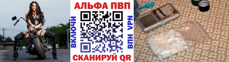 Alpha PVP СК  OMG ССЫЛКА  Верхний Тагил  цены наркотик 