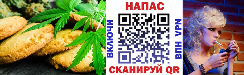 Cannafood конопля  Верхний Тагил 