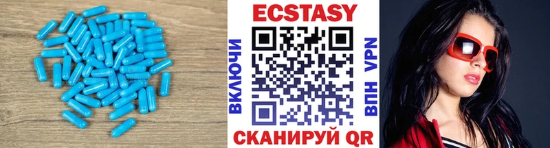 ЭКСТАЗИ DUBAI  купить наркотик  Верхний Тагил 