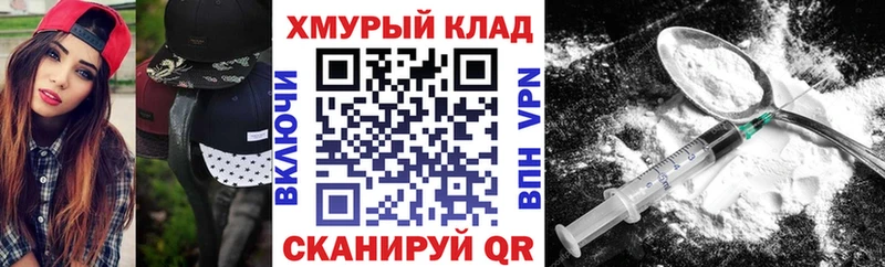 ГЕРОИН Афган  купить наркоту  Верхний Тагил 