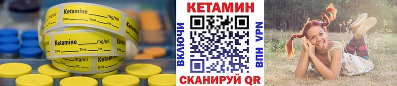 omg сайт  как найти закладки  Верхний Тагил  КЕТАМИН ketamine 