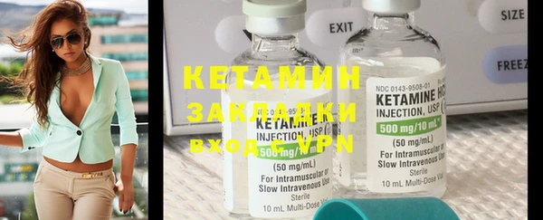 героин Елизово