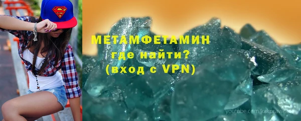 МДМА Ельня