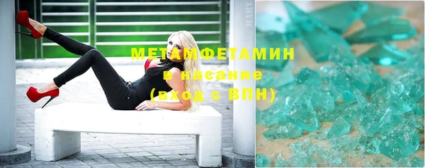 МДМА Ельня