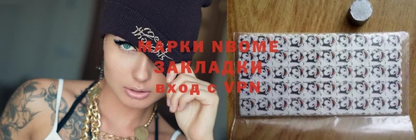 МДМА Ельня