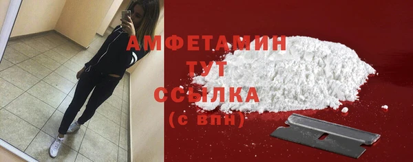 скорость mdpv Заволжье