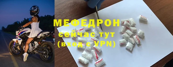 МДМА Ельня