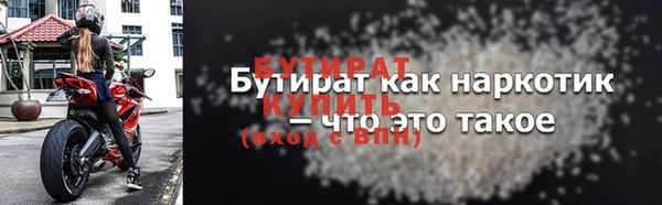 скорость mdpv Заволжье