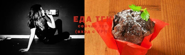 МДМА Ельня