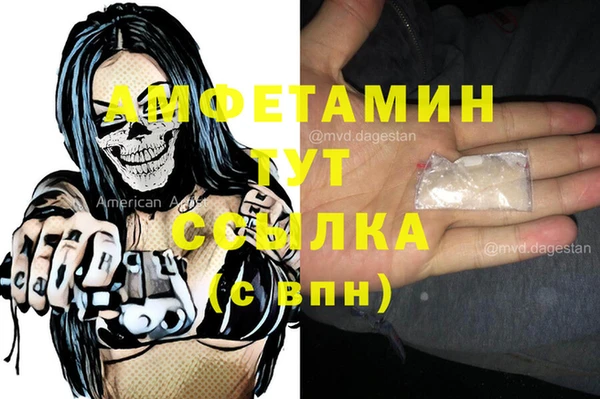 героин Елизово