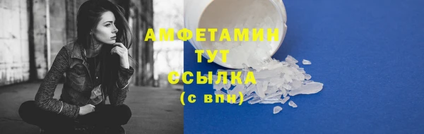 прущий лед Заволжск