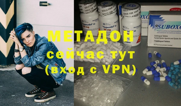 МДМА Ельня