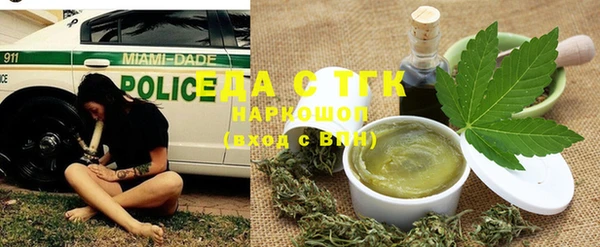 героин Елизово