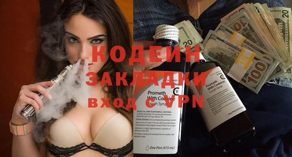 скорость mdpv Заволжье