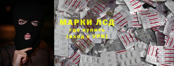 героин Елизово