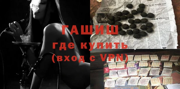 МДМА Ельня