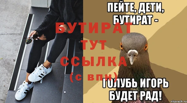прущий лед Заволжск