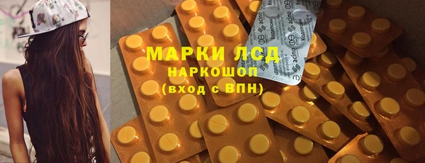 героин Елизово