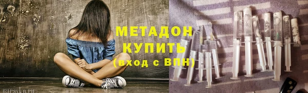 МДМА Ельня