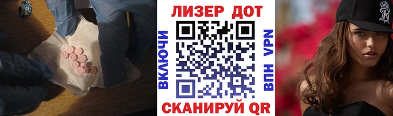 купить наркоту  Верхний Тагил  ЛСД экстази кислота 