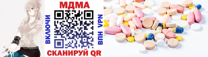 MDMA Molly  darknet Telegram  Верхний Тагил  магазин   