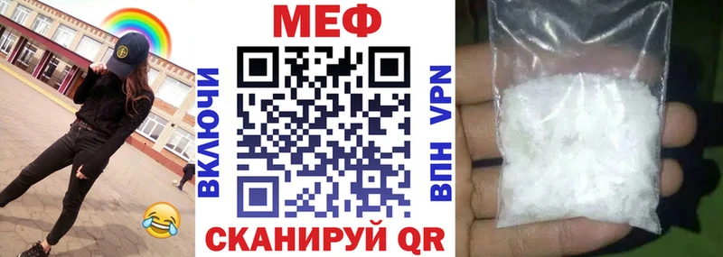 Мефедрон VHQ  наркошоп  Верхний Тагил 
