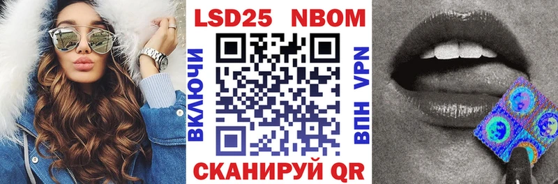 omg как войти  Верхний Тагил  Марки 25I-NBOMe 1,8мг 