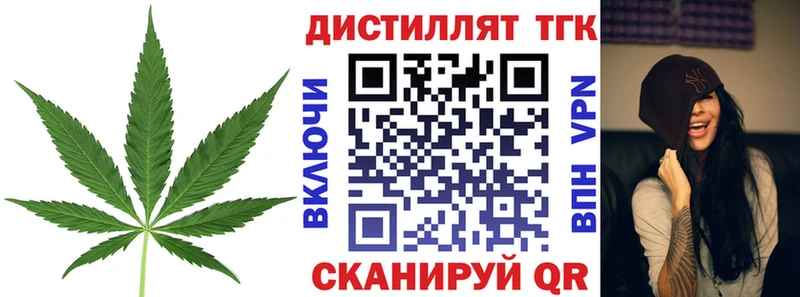 ТГК вейп Верхний Тагил